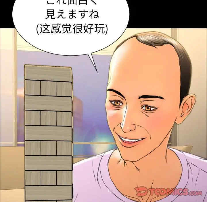 第141张