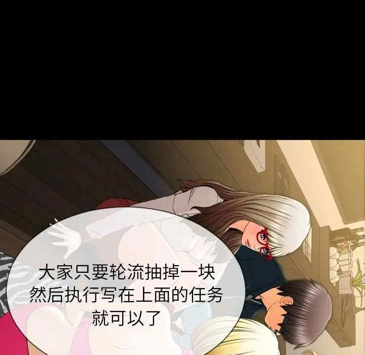 第144张