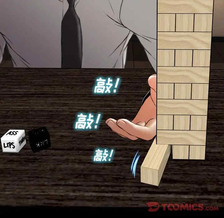 第153张