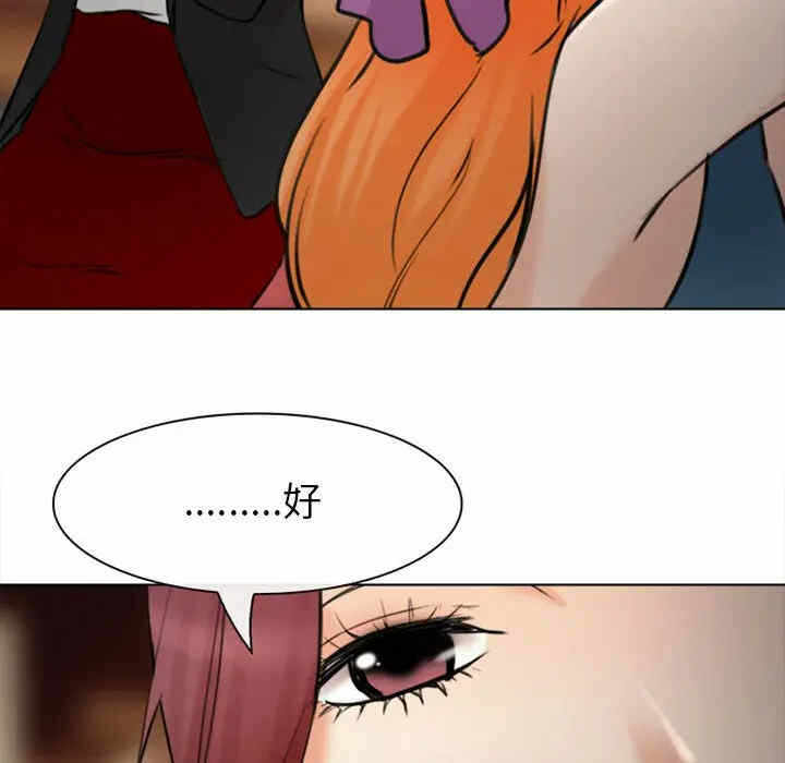 第51张