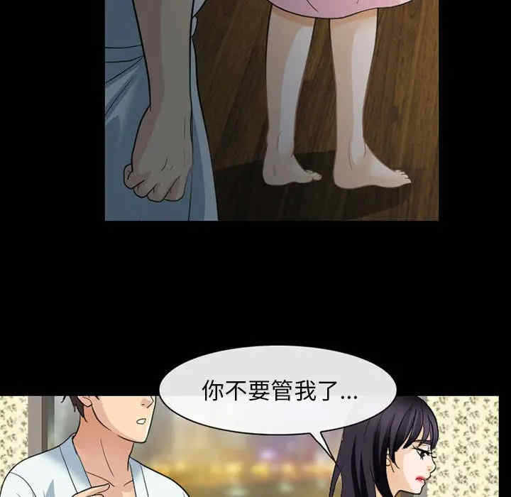 第67张