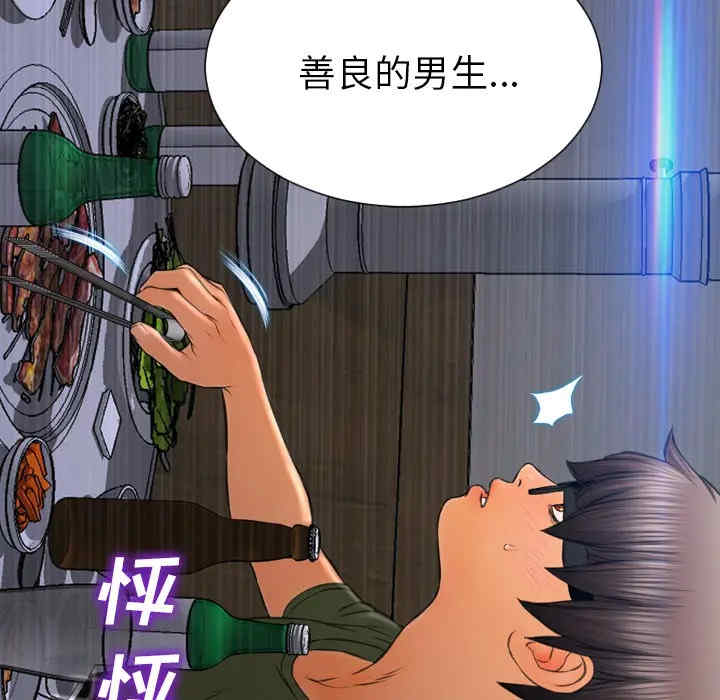 第14张