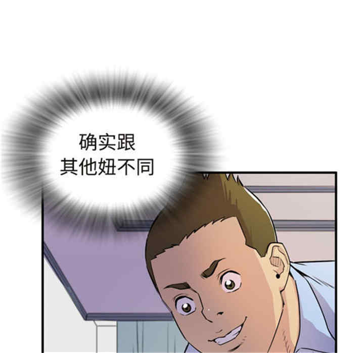 第46张
