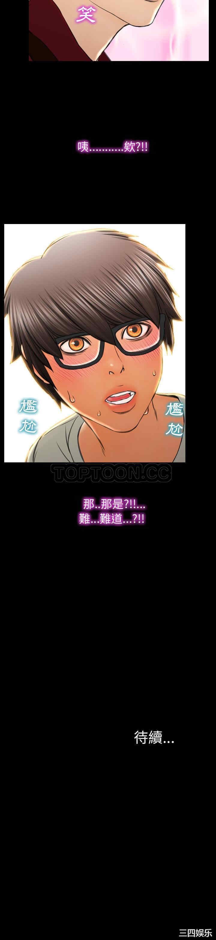 第31张