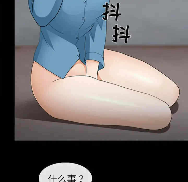 第25张