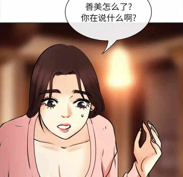 第62张