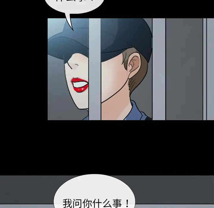 第26张