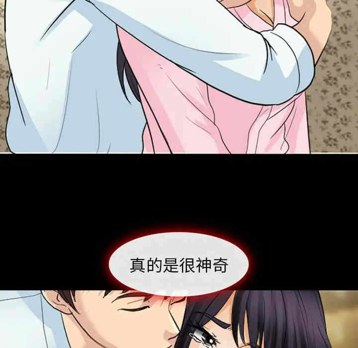 第77张