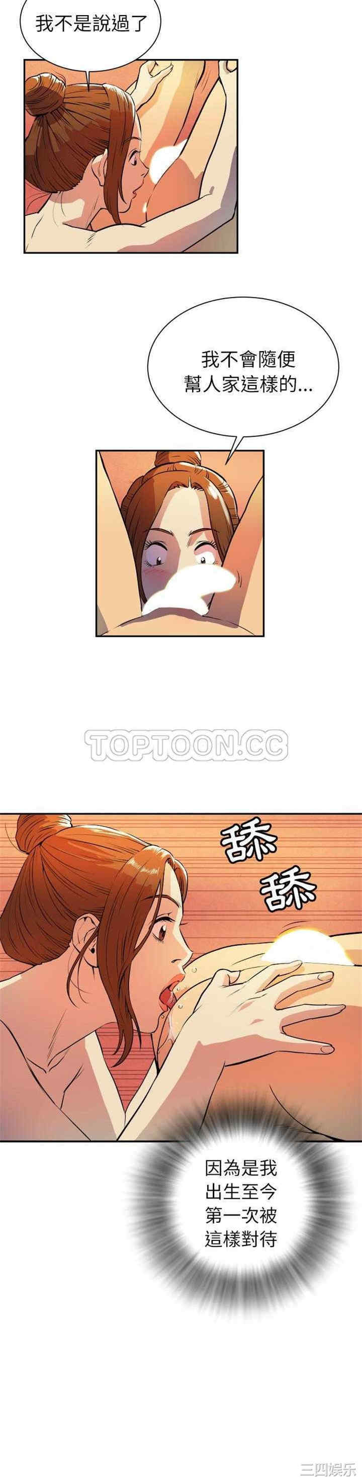 第19张