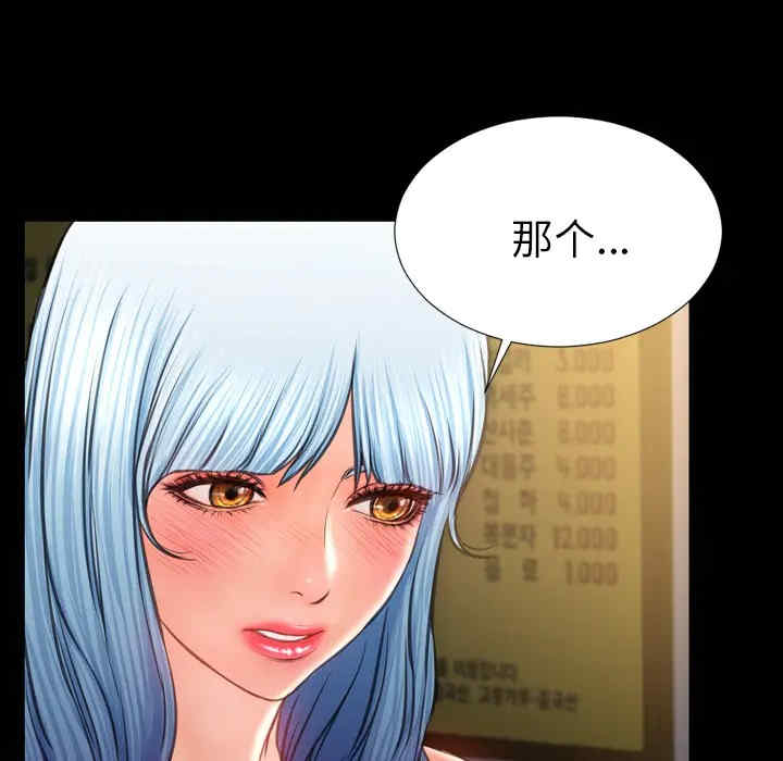 第33张