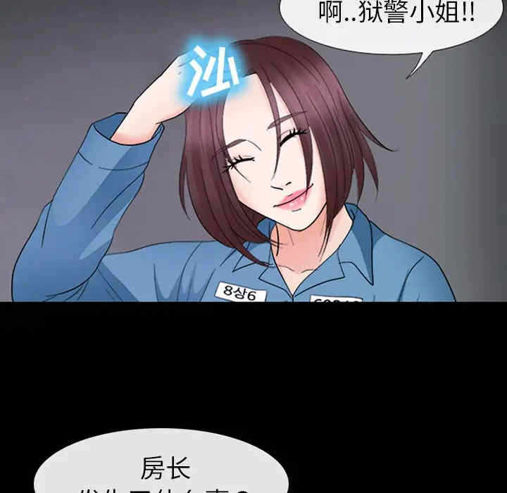 第31张