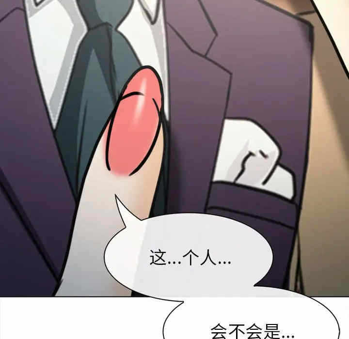 第76张