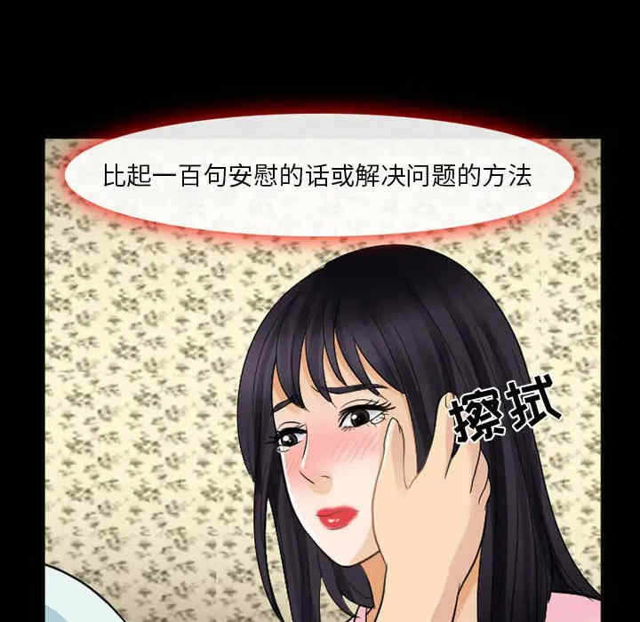 第84张