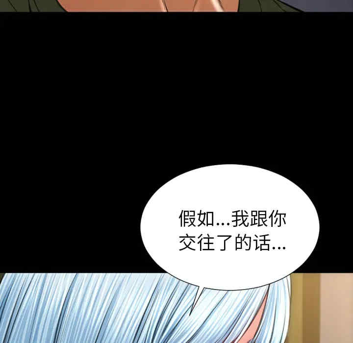 第46张