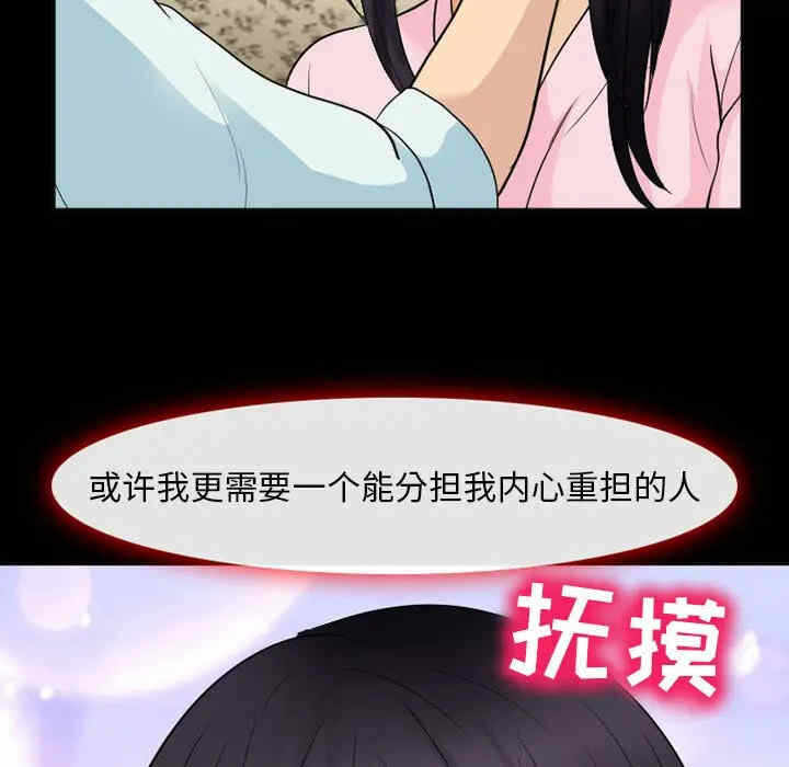 第85张