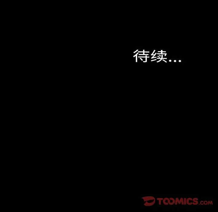 第45张