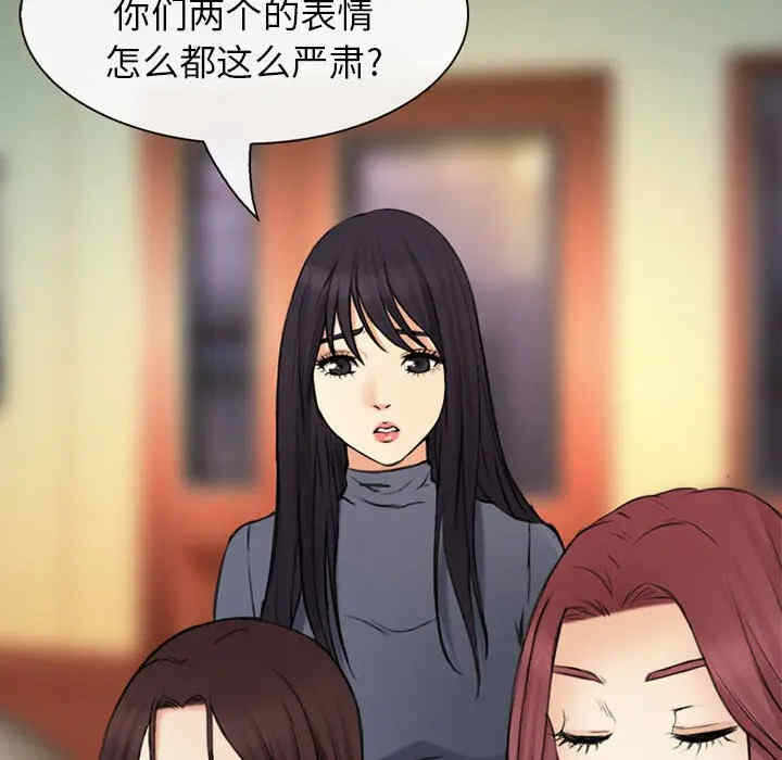 第87张