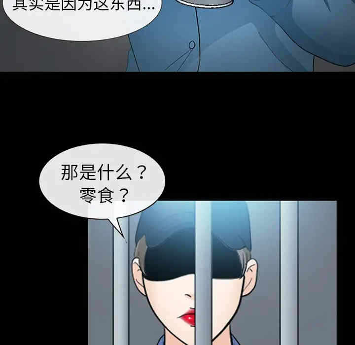 第37张