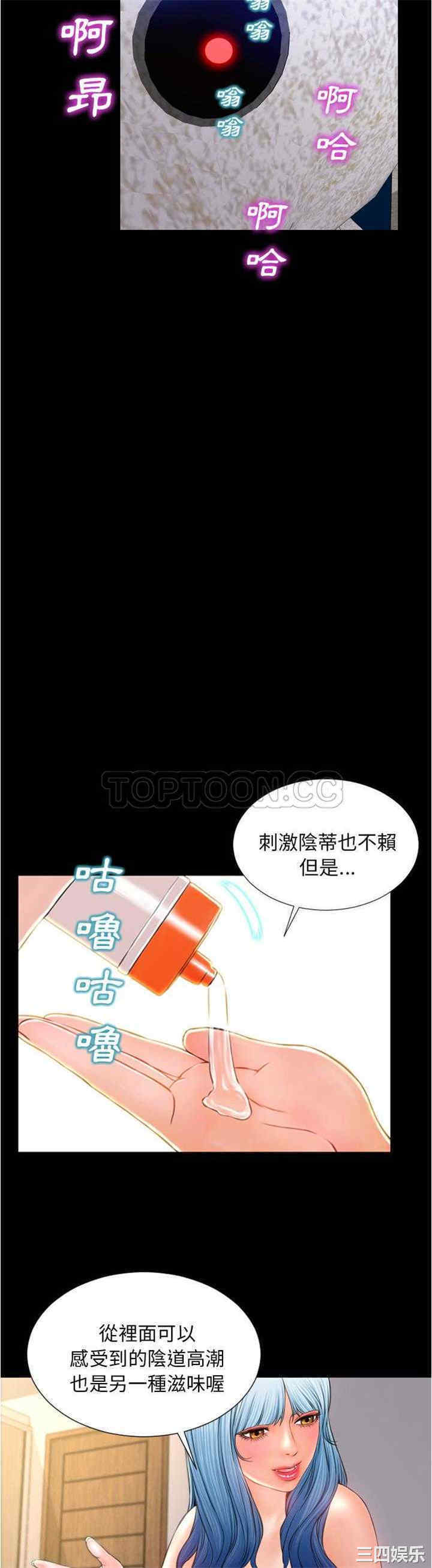 第21张