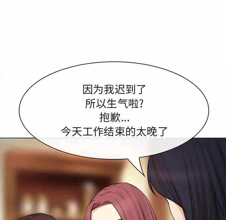 第90张