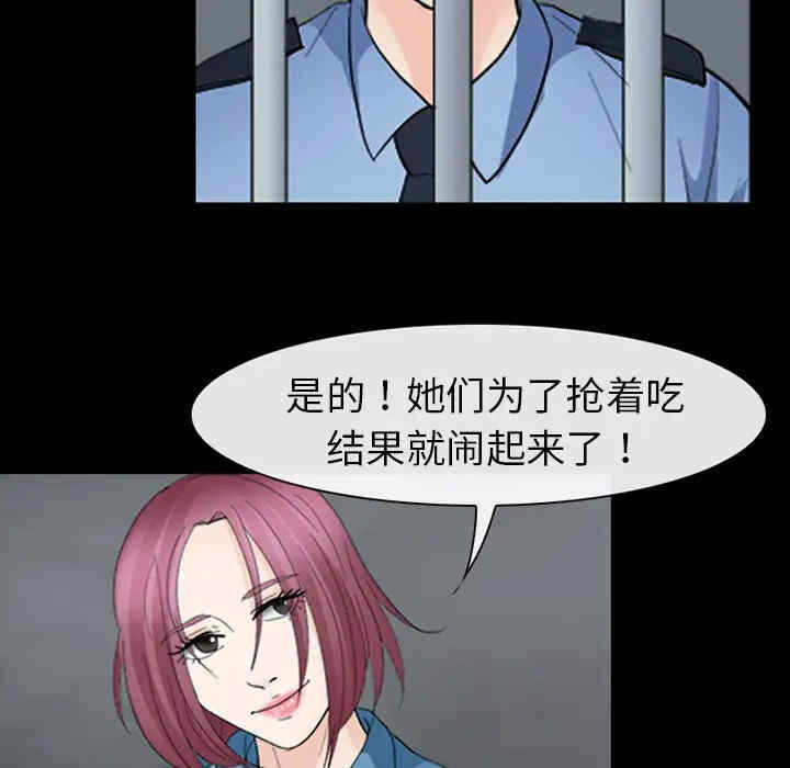 第38张