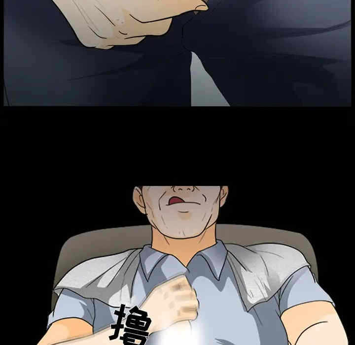 第76张
