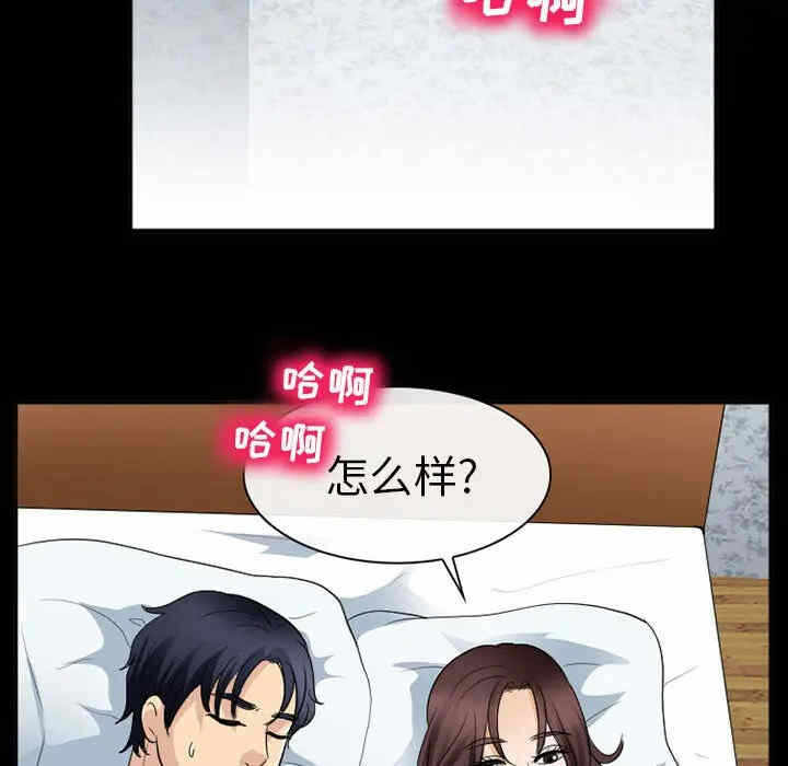 第2张