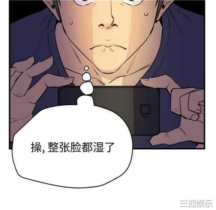第68张