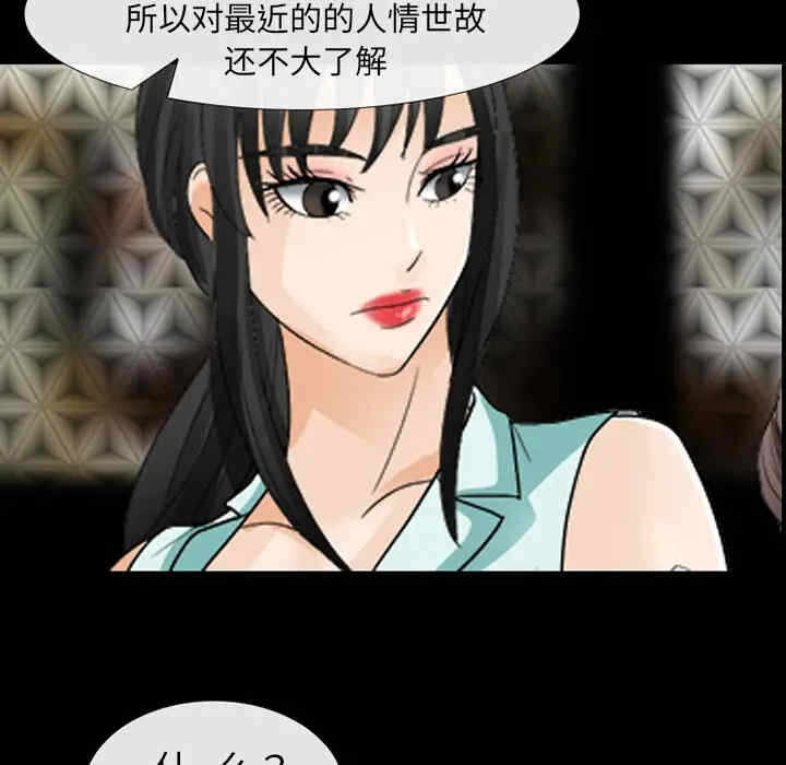 第81张