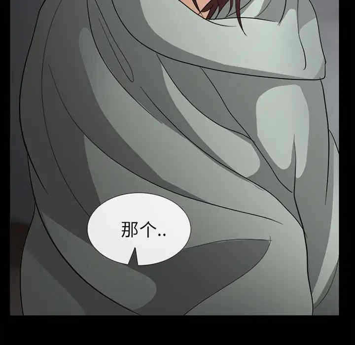 第45张
