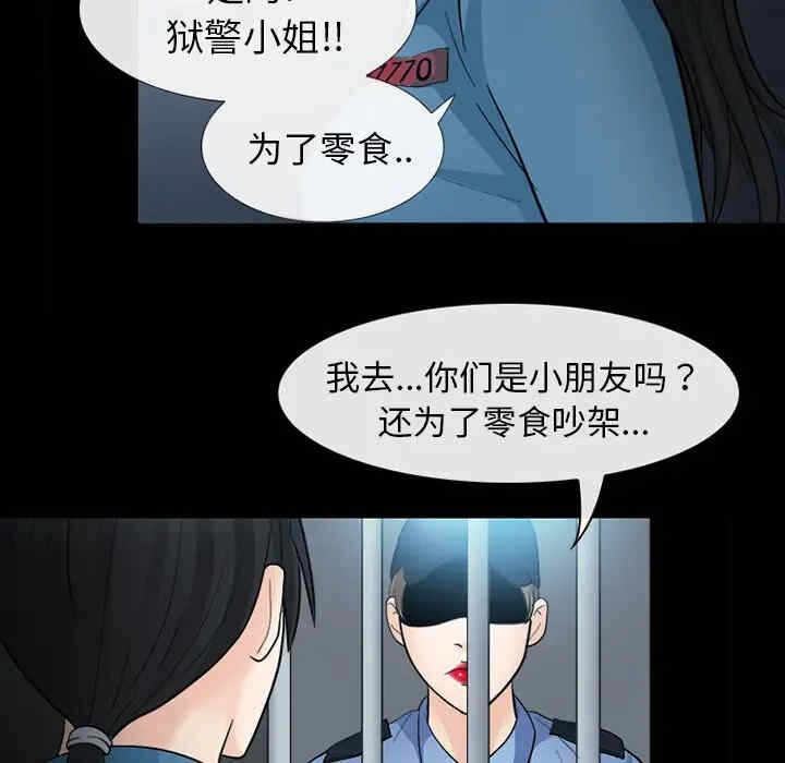 第49张