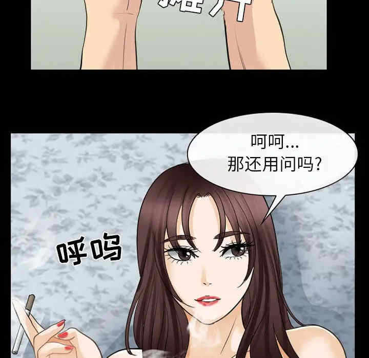 第29张