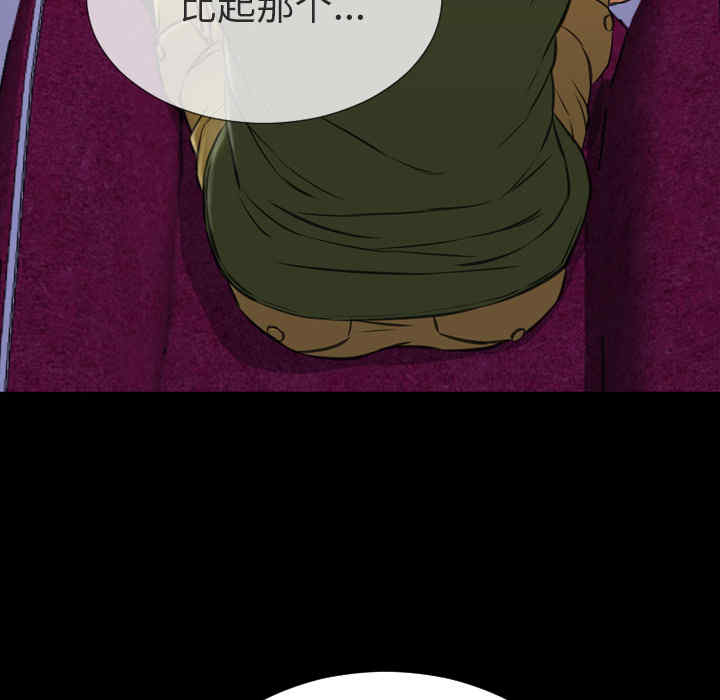 第71张