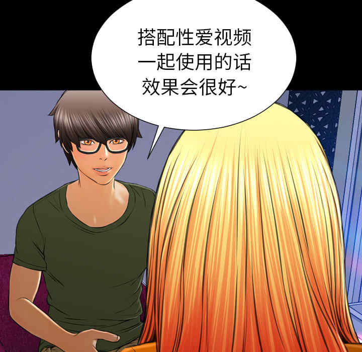 第73张