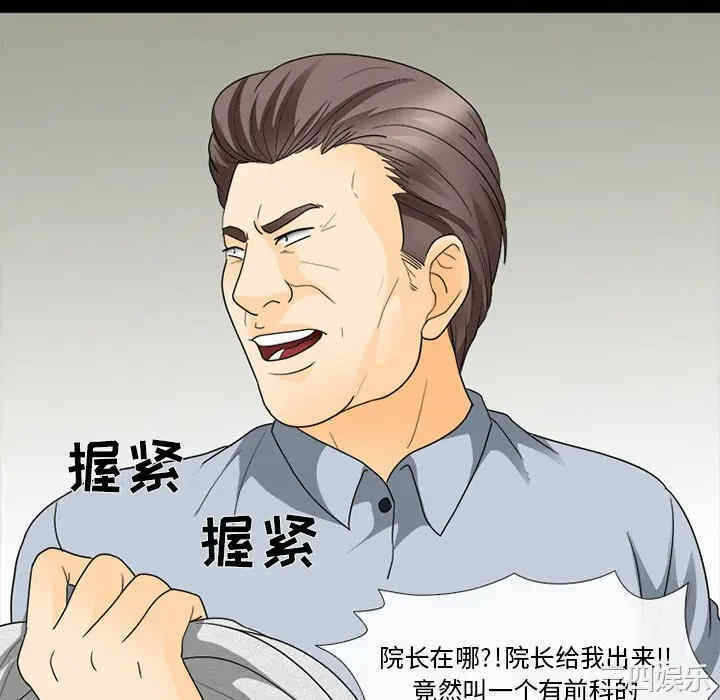 第90张
