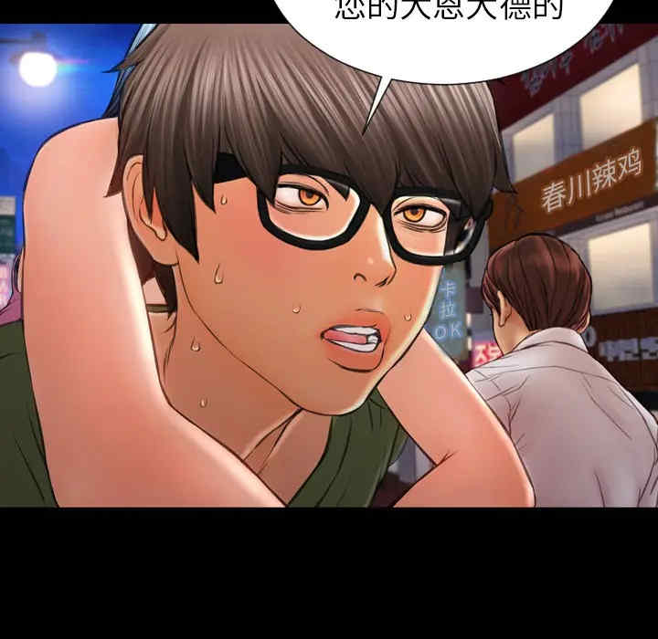 第88张