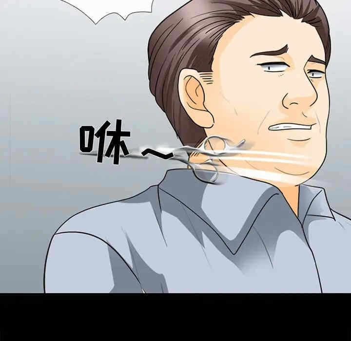 第93张