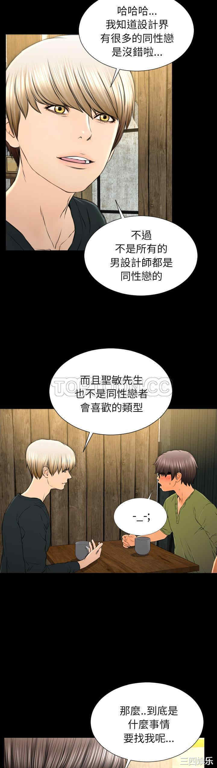 第21张