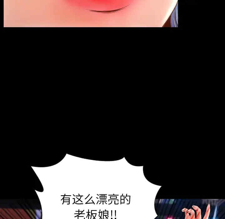 第97张