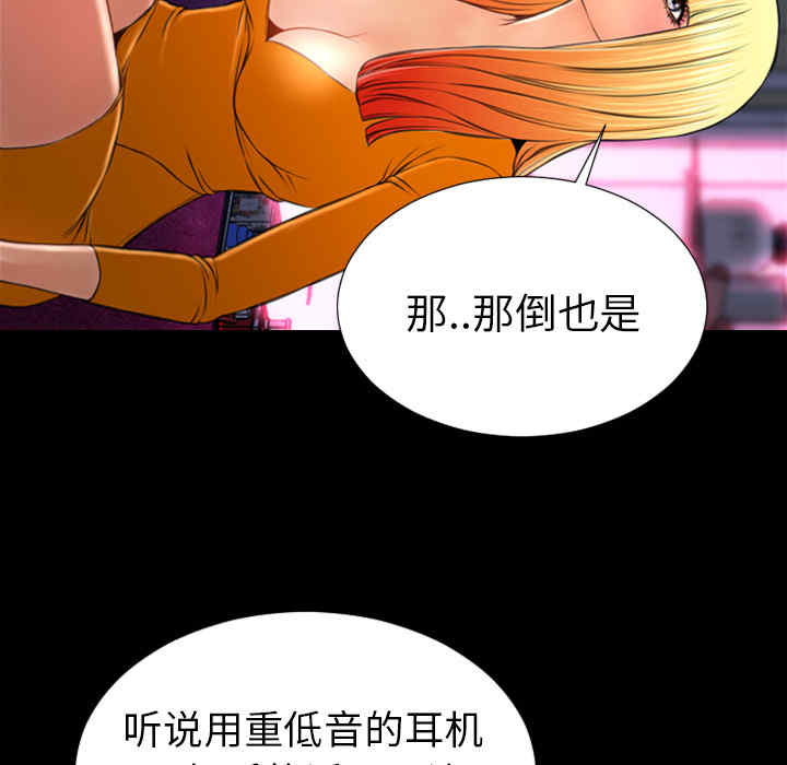 第88张