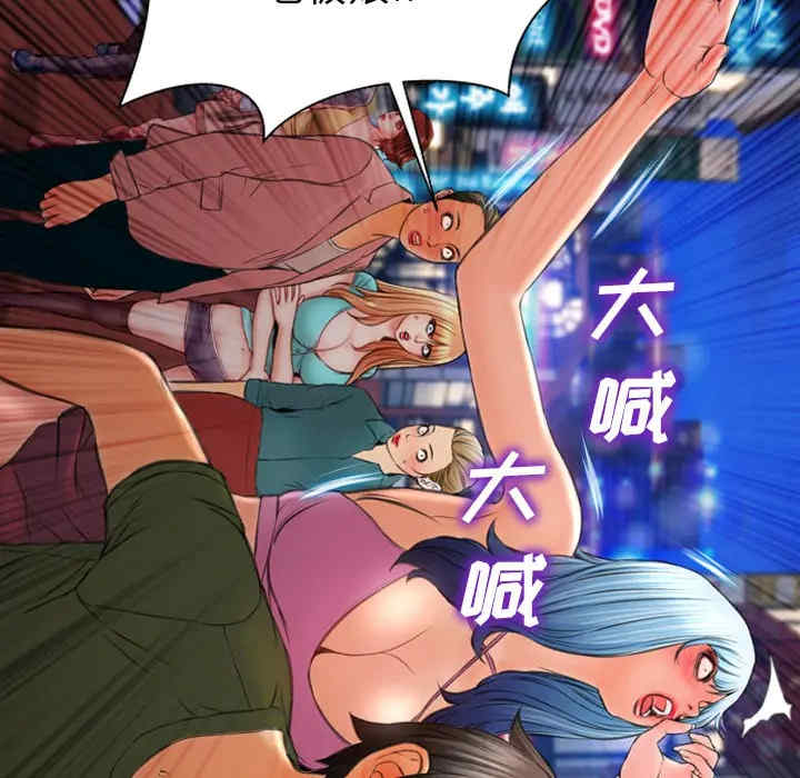 第99张