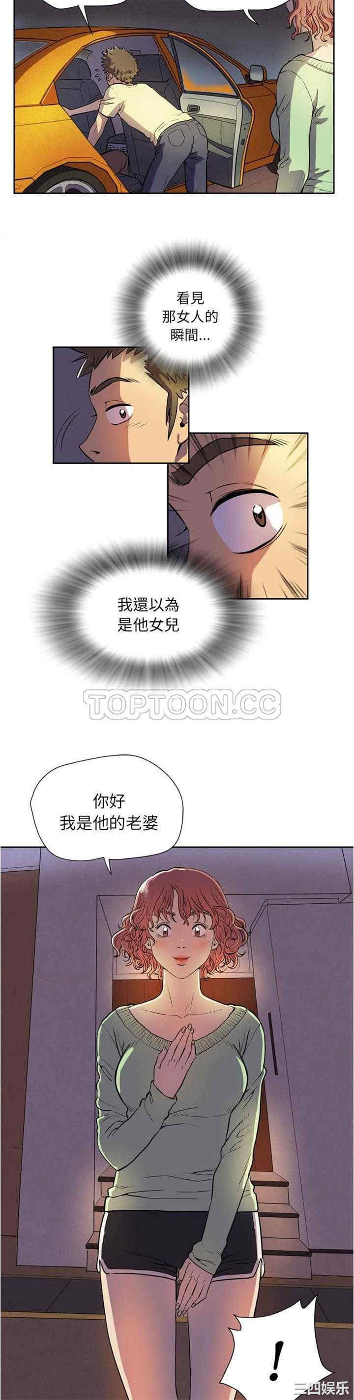 第21张