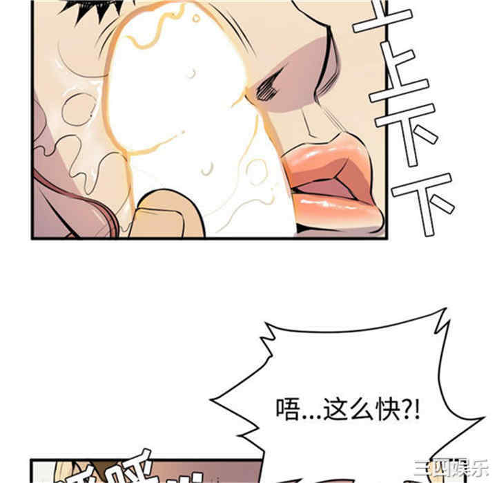 第92张