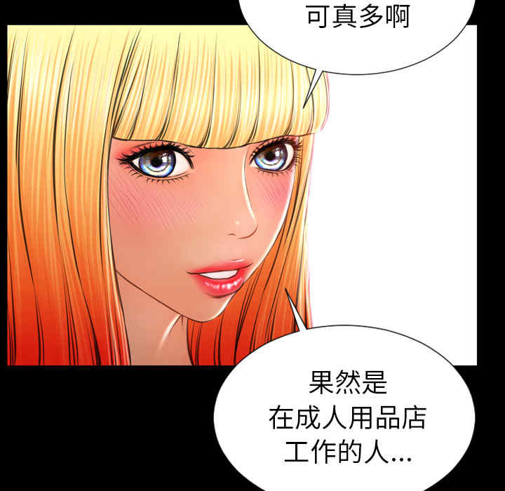 第101张