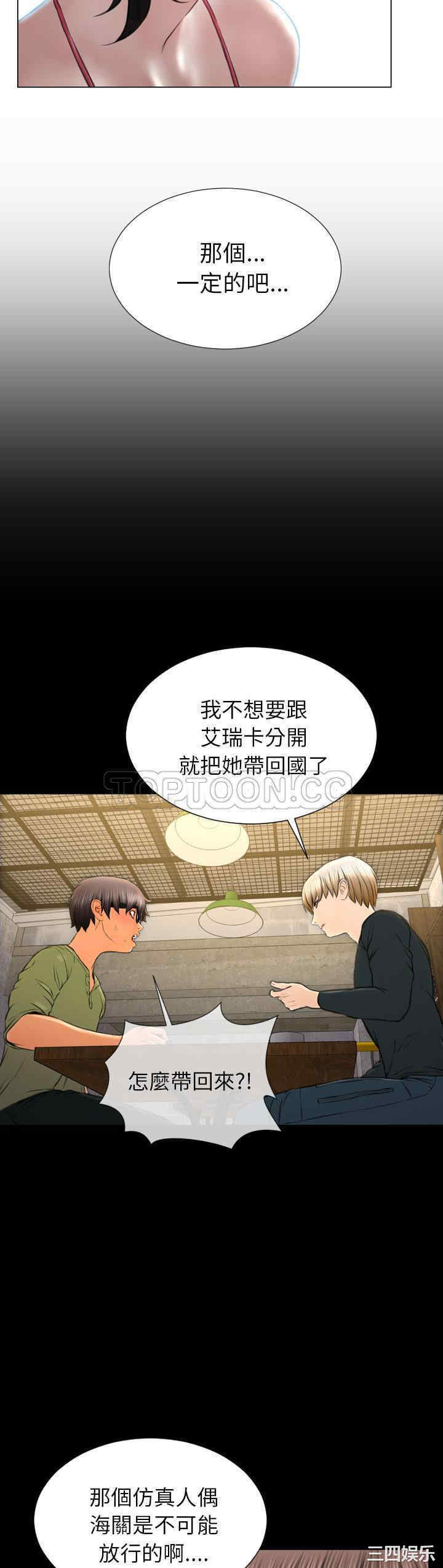 第31张