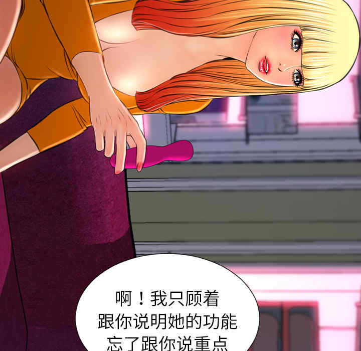 第105张