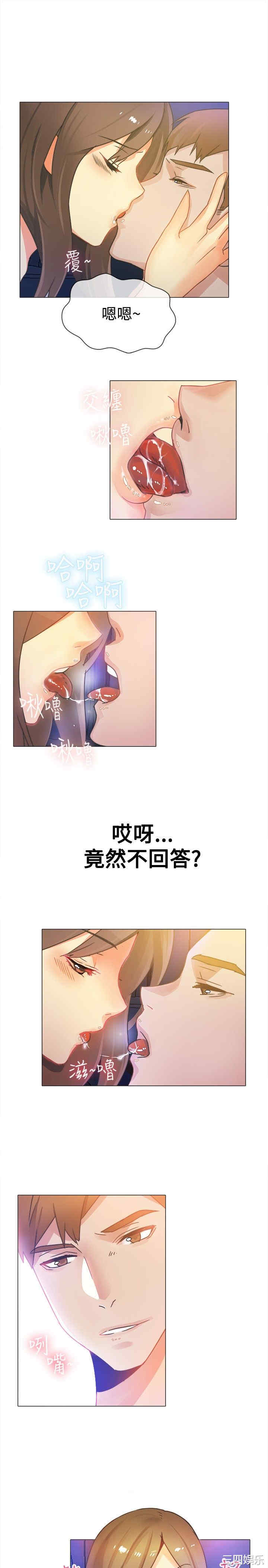 第6张