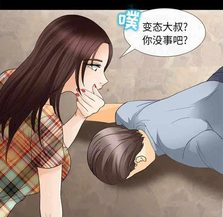 第24张