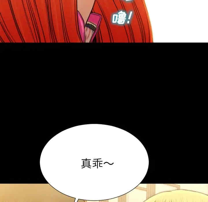 第76张