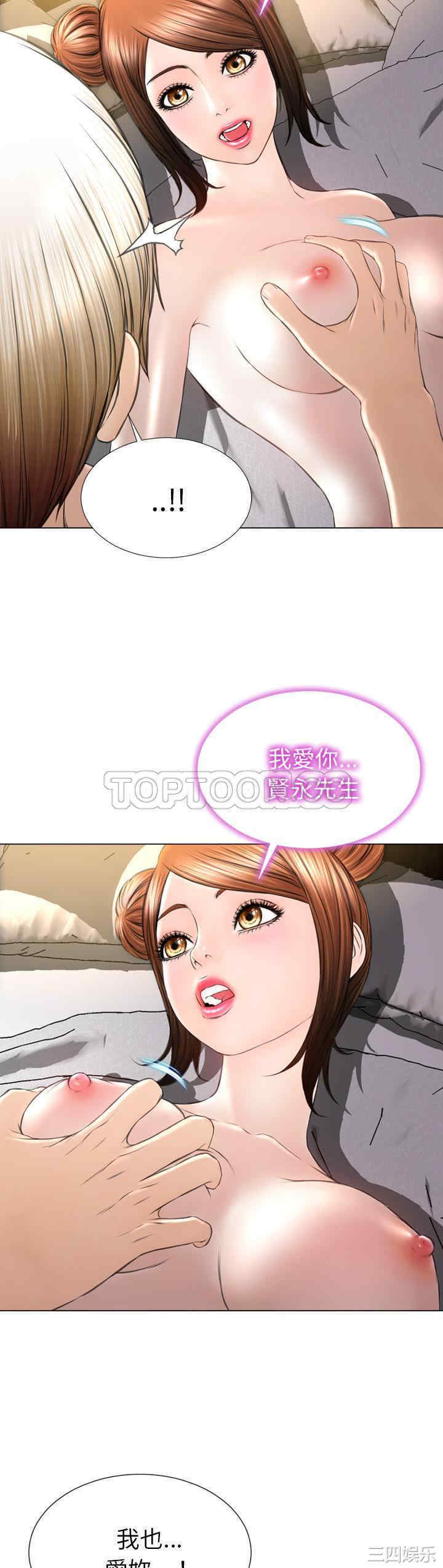 第36张